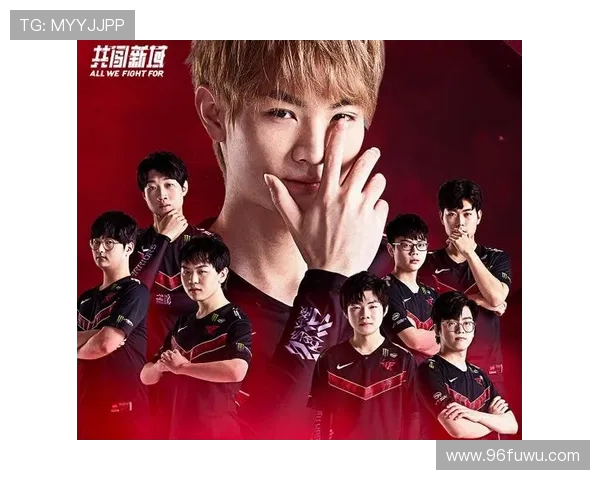 RNG战队边路渗透策略分析及其成败得失探讨