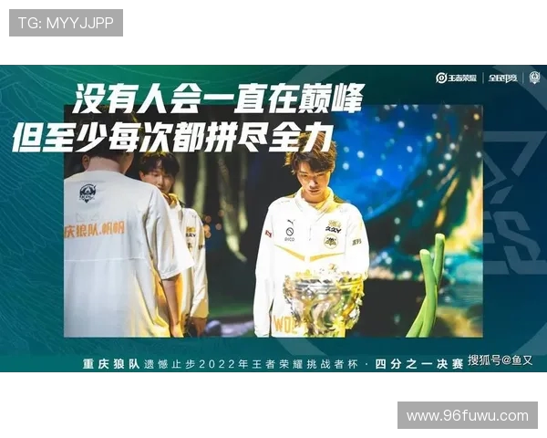 挑战者杯赛季回顾：WE战队状态分析与表现评估