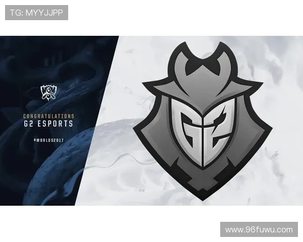 G2 Esports如何在全球电竞舞台上持续保持竞争力与创新领导地位